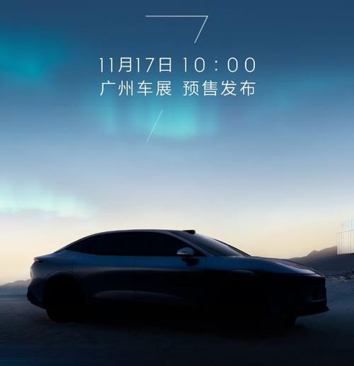 惠州236极氪汽车发布智能汽车全域AI，比亚迪的未来服务提升用户体验